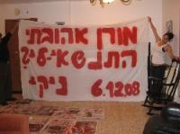 תמונת משתמש