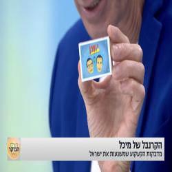 בת גלים סטודיו