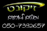 תמונת משתמש