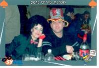 יעל ומשה