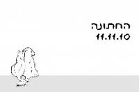 ולנסיה