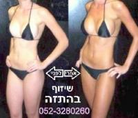 מורןגוהר