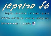 תמונת משתמש